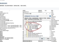 局域网限制电脑上网如何操作？设置步骤是什么？