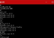 如何使用CMD命令清理C盘垃圾（简单实用的清理方法帮助你优化计算机性能）