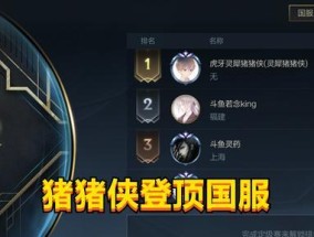 英雄联盟手游国服什么时候上线？上线前需要准备什么？
