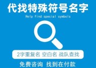 王者荣耀如何复制空白名字？遇到复制失败怎么办？