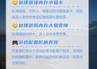 如何让显卡完全处理画面？显卡处理画面的过程中需要注意哪些问题？