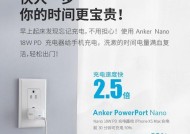 3安快充电器的瓦数是多少？如何选择合适的快充电器？