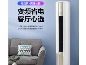 解析夏普空调显示E1故障的原因及解决方法（夏普空调E1故障原因分析与故障排除）
