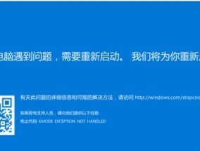 蓝屏重启进不去桌面的解决方法（轻松应对蓝屏重启无法进入桌面的困扰）