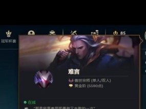 lol战绩查询网页版怎么用？常见问题解答？