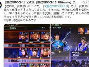 无双大蛇3机顶盒开启方法是什么？游戏体验如何？
