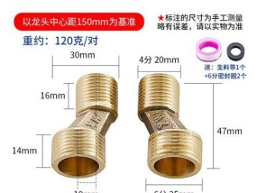 热水器龙头弯脚的正确使用方法是什么？