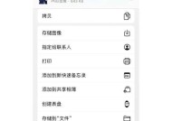 苹果手机视频抠像软件是什么？软件使用效果如何？