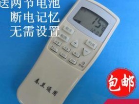 大3匹春兰空调E1故障解决方法（了解E1故障的原因）