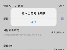 电脑软件白屏但仍有声音的原因是什么？