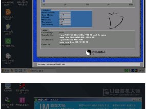 用U盘制作Win7启动盘的方法（简单实用的Win7系统安装指南）
