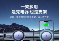 空间充无线充电器使用方法是什么？使用中有哪些注意事项？
