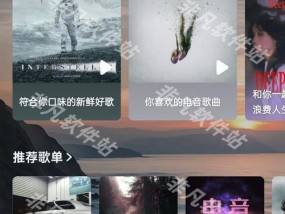 取消电脑背景音乐声音怎么弄？如何设置？