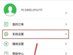 电脑如何查看监控声音记录？