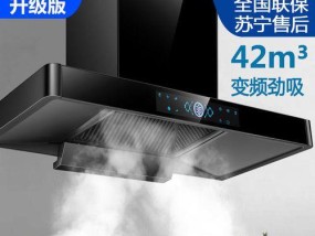 如何正确清洗好太太吸油烟机（一步步教你保持吸油烟机的高效运转与清洁卫生）