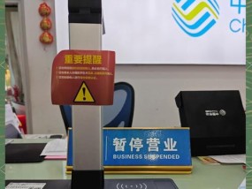 移动高清电视机顶盒升级步骤是什么？