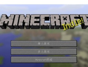 如何下载我的世界？遇到下载问题怎么办？