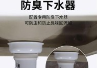 蹲便器前排水和后排水的区别（深入了解蹲便器排水方式）