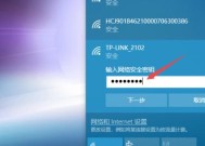如何将台式机连接到无线网络（简单步骤）