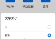 荣耀手机特效如何设置？特效设置后对性能有何影响？