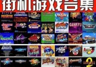 机顶盒如何下载拳皇97游戏？操作步骤是什么？