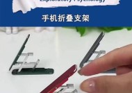 平板折叠背贴支架使用方法？如何正确安装？