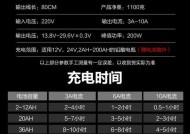 车载车垫充电器使用步骤是什么？如何确保安全充电？
