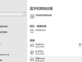 辨别真假AirPods的技巧（识别AirPods真伪）