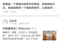 手机软件为何会排序混乱？