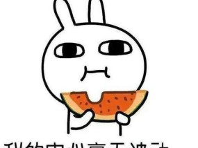 你可长点脑子吧！能碰到就算你赢？如何在日常生活中提高判断力和决策能力？
