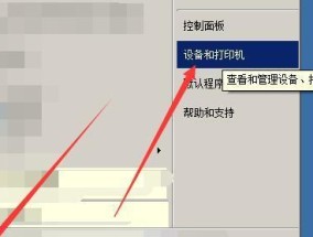 打印机脱机状态如何恢复正常打印（解决打印机脱机状态的有效方法及技巧）