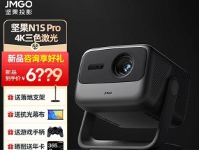 投影仪高亮模式与4K分辨率的区别是什么？