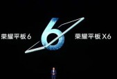 荣耀笔记本手写笔的开关机方法是什么？