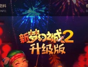 网页游戏大全在线玩？如何找到最新最全的网页游戏资源？