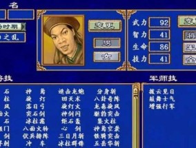 三国群英传3手机版单机怎么玩？游戏特色和常见问题解答？