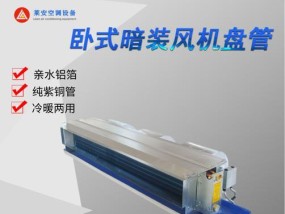 中央空调主风机过载的原因与应对措施（如何解决中央空调主风机过载问题）
