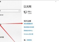 解决网页打不开问题的有效方法（如何快速解决无法访问网页的困扰）