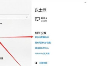 解决网页打不开问题的有效方法（如何快速解决无法访问网页的困扰）