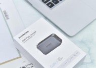 充电器绕圈快的方法是什么？如何提高充电效率？