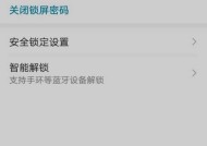 荣耀80手机拍照延时怎么关闭？如何关闭拍照延时功能？