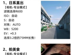 小米手机架相机镜头打开方法？打开后如何使用？