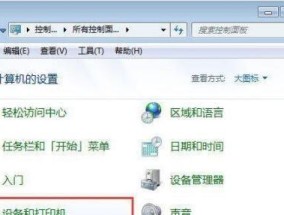 如何设置打印缩放（简单有效的打印缩放设置方法）