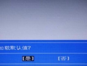 探秘惠普笔记本的BIOS界面进入方式（轻松一步）