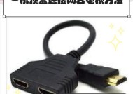 机盒放置电视机上方的正确方法是什么？
