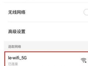 手机wifi密码忘记了怎么办（忘记手机wifi密码该如何找回）