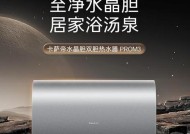 高合热水器质量如何？使用效果怎么样？