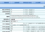 呼叫网关用户如何设置？设置过程中可能遇到哪些问题？