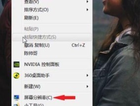 鼠标右键新建设置及其功能探究（简化操作）