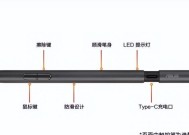 华硕手写笔如何连接电脑？连接后如何使用？