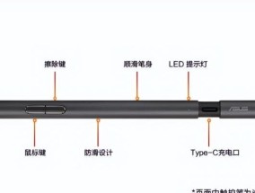 华硕手写笔如何连接电脑？连接后如何使用？